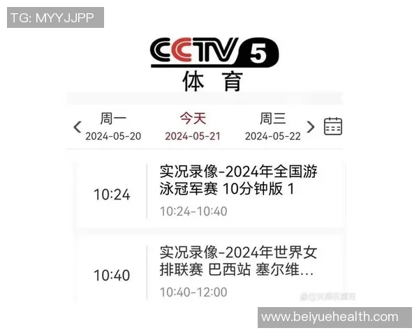 北京对阵广东精彩赛事直播视频尽在广东体育频道不容错过的篮球盛宴
