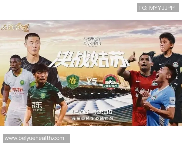 亚冠2019激情对决北京国安迎战浦和红宝石争夺荣耀之战